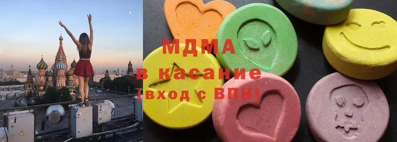 МДМА кристаллы  Ялуторовск 